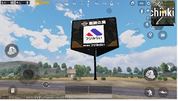 画像ギャラリー No.006のサムネイル画像 / 「PUBG MOBILE」に“LINE FRIENDS”キャラクターのスキンが登場。eスポーツイベントの情報も公開