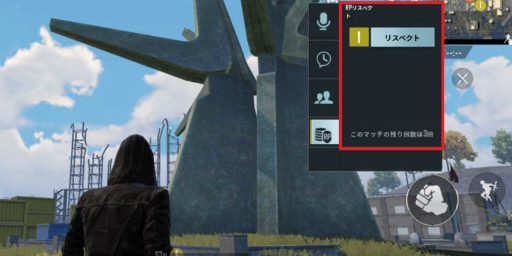 画像ギャラリー No.017のサムネイル画像 / 「PUBG MOBILE」とEVのテスラがコラボ。窓ガラスや新武器を実装するアップデートも実施