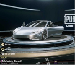 画像ギャラリー No.018のサムネイル画像 / 「PUBG MOBILE」とEVのテスラがコラボ。窓ガラスや新武器を実装するアップデートも実施