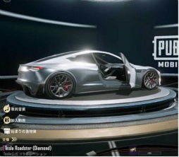 画像ギャラリー No.019のサムネイル画像 / 「PUBG MOBILE」とEVのテスラがコラボ。窓ガラスや新武器を実装するアップデートも実施