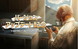 画像ギャラリー No.030のサムネイル画像 / 「PUBG MOBILE」とEVのテスラがコラボ。窓ガラスや新武器を実装するアップデートも実施