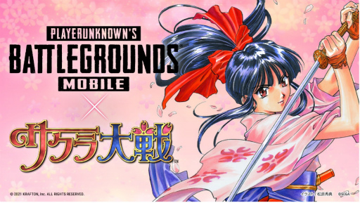 ���������꡼ No.001�Υ���ͥ������ / ��PUBG MOBILE�פˡ֥���������פΥ���ܥܥ����������о�