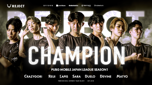 ���������꡼ No.001�Υ���ͥ������ / REJECT��PUBG MOBILE���� ����PUBG MOBILE JAPAN LEAGUE SEASON���פν��岦�Ԥ�