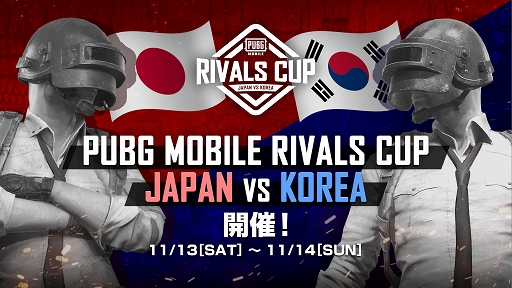 PUBG MOBILE RIVALS CUP JAPAN vs KOREAפ111314˳