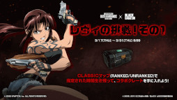 ���������꡼ No.003�Υ���ͥ������ / ��PUBG MOBILE�ס���BLACK LAGOON�פȤΥ���ܤ򳫺���