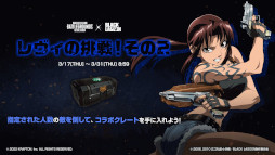 ���������꡼ No.004�Υ���ͥ������ / ��PUBG MOBILE�ס���BLACK LAGOON�פȤΥ���ܤ򳫺���