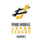 画像ギャラリー No.005のサムネイル画像 / 「PUBG MOBILE」公式プロリーグ“PMJL SEASON2”が3月26日に開幕。Fu選手と玉井一樹さんのコメントを公開