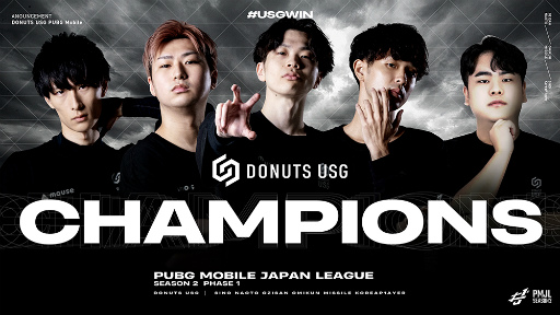 画像ギャラリー No.001のサムネイル画像 / DONUTS USG,「PUBG MOBILE JAPAN LEAGUE SEASON2」Phase1にて総合1位を獲得