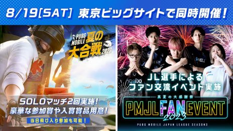 ꡼ No.007Υͥ / PUBG MOBILEפSOLOPUBG MOBILE Ƥ 2023ס819˳šü˥ɥ󾡥ʤɤץ쥼