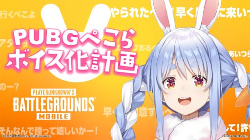 ꡼ No.001 | PUBG MOBILEסĤڤ餵Υܥɤˤäưۤʤܥڤܥɤо