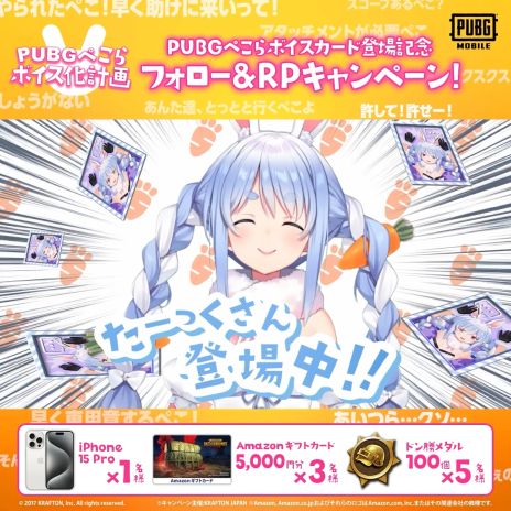 ꡼ No.002 | PUBG MOBILEסĤڤ餵Υܥɤˤäưۤʤܥڤܥɤо