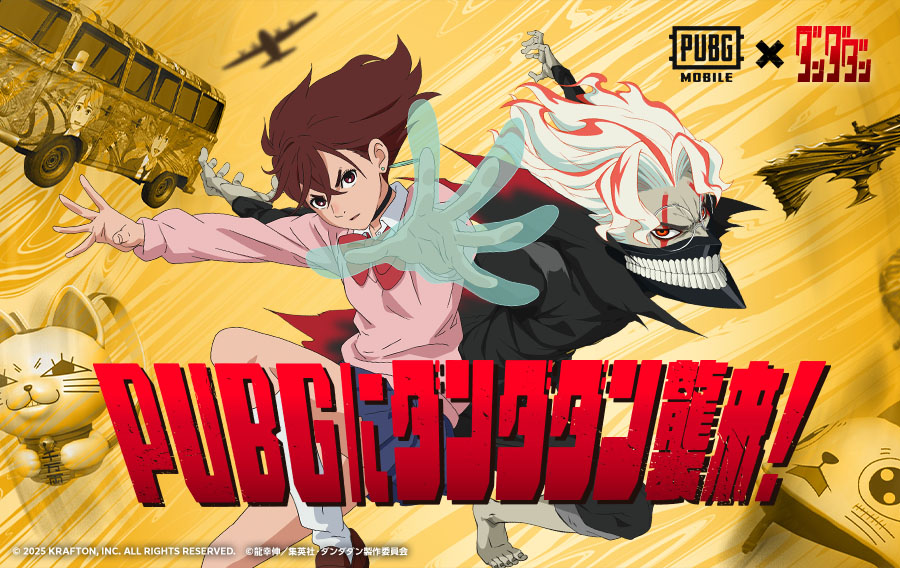 ꡼ No.001 | PUBG MOBILEס˥֥ץܤ125ޤǳ