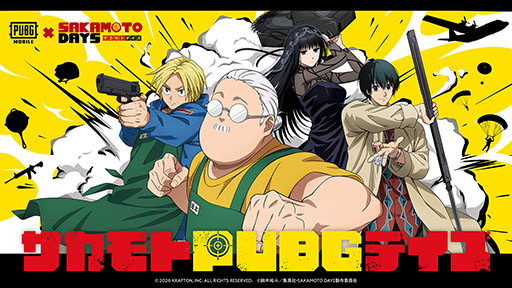 画像ギャラリー No.001のサムネイル画像 / 「PUBG MOBILE」，アニメ「SAKAMOTO DAYS」とのコラボを開始