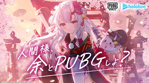 画像ギャラリー No.001のサムネイル画像 / 「PUBG MOBILE」,ホロライブ所属タレント「百鬼あやめ」とのコラボイベントが開幕
