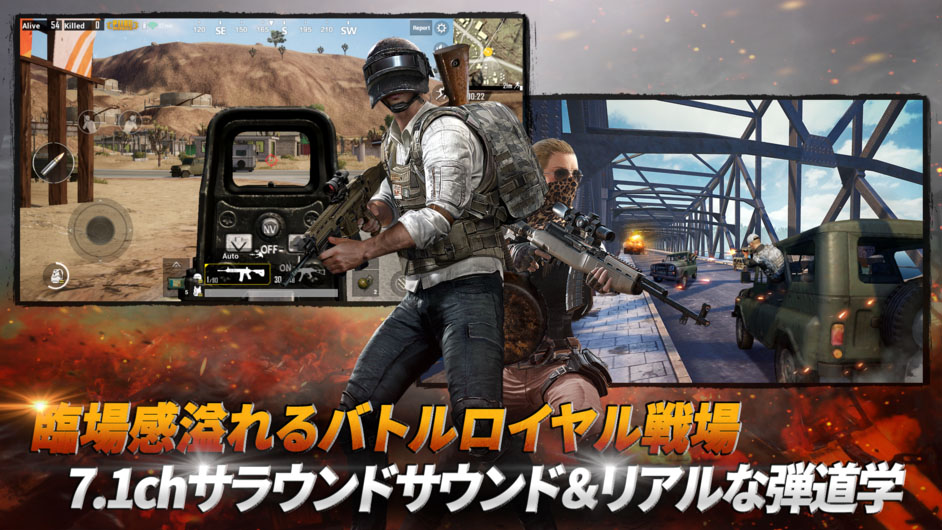 Pubg Mobile Iphone 4gamer