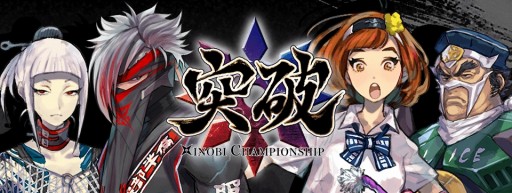 画像ギャラリー No.007のサムネイル画像 / 戦略型カードバトルゲーム「突破 Xinobi Championship」が2018年2月に配信。12月に早期アクセス版も