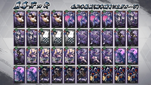 画像ギャラリー No.002のサムネイル画像 / カードバトルゲーム「突破 Xinobi Championship」の早期アクセス版が配信