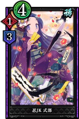 画像ギャラリー No.002のサムネイル画像 / 「突破 Xinobi Championship」で新春記念イベント「振袖JK札争奪戦」が12月21日から開催