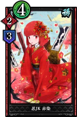 画像ギャラリー No.003のサムネイル画像 / 「突破 Xinobi Championship」で新春記念イベント「振袖JK札争奪戦」が12月21日から開催