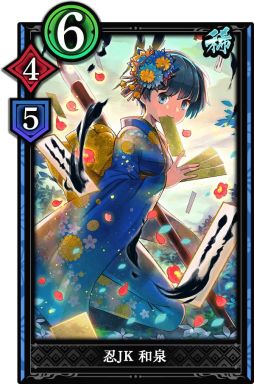 画像ギャラリー No.004のサムネイル画像 / 「突破 Xinobi Championship」で新春記念イベント「振袖JK札争奪戦」が12月21日から開催