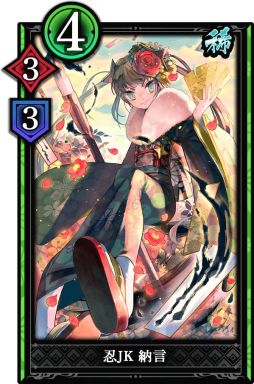 画像ギャラリー No.005のサムネイル画像 / 「突破 Xinobi Championship」で新春記念イベント「振袖JK札争奪戦」が12月21日から開催