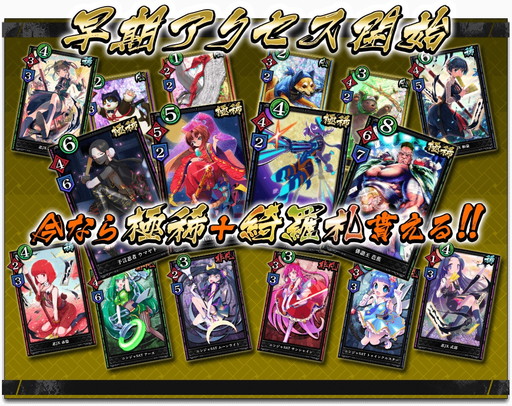 ꡼ No.004 |  Xinobi ChampionshipפǾܡʥȤƻǤ륤٥Ȥ