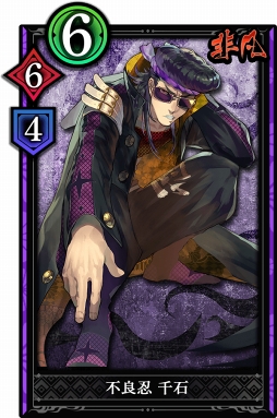 画像ギャラリー No.001のサムネイル画像 / 「突破 Xinobi Championship」,2月15日より新カード8枚が先行追加アップデート