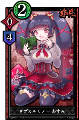 画像ギャラリー No.002のサムネイル画像 / 「突破 Xinobi Championship」,2月15日より新カード8枚が先行追加アップデート