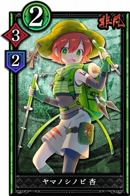 画像ギャラリー No.004のサムネイル画像 / 「突破 Xinobi Championship」,2月15日より新カード8枚が先行追加アップデート