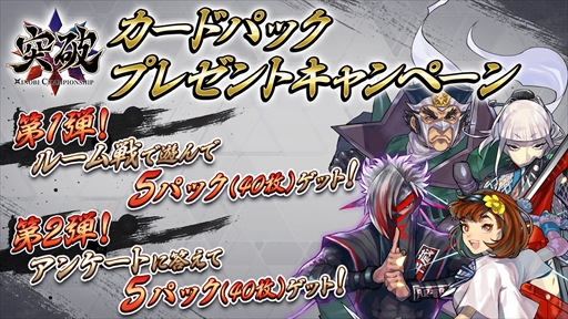 ꡼ No.001 |  Xinobi Championshipסɥѥåץ쥼ȥڡ31˳