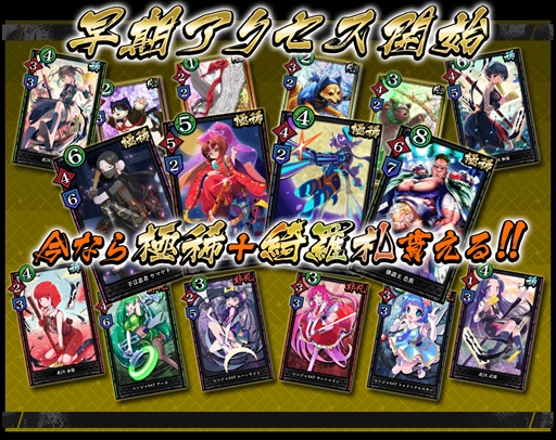 ꡼ No.004 |  Xinobi Championshipסɥѥåץ쥼ȥڡ31˳