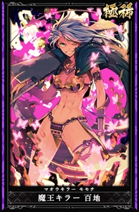 ꡼ No.002Υͥ / άɥХȥ Xinobi ChampionshipסӥϤ426˷