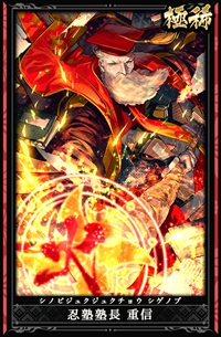 ꡼ No.003Υͥ / άɥХȥ Xinobi ChampionshipסӥϤ426˷