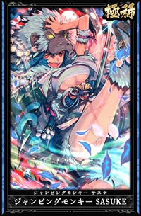 ꡼ No.004Υͥ / άɥХȥ Xinobi ChampionshipסӥϤ426˷