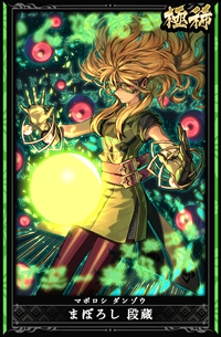 ꡼ No.005Υͥ / άɥХȥ Xinobi ChampionshipסӥϤ426˷