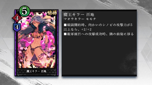 画像ギャラリー No.001のサムネイル画像 / 「突破 Xinobi Championship」,配信開始。リリース記念として最大1000XCをプレゼント