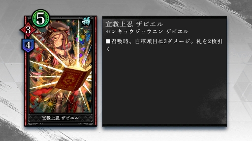 画像ギャラリー No.002のサムネイル画像 / 「突破 Xinobi Championship」,配信開始。リリース記念として最大1000XCをプレゼント