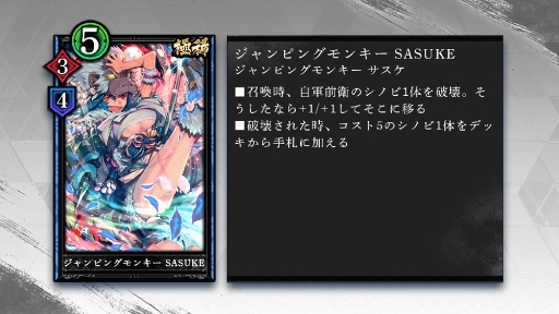 画像ギャラリー No.003のサムネイル画像 / 「突破 Xinobi Championship」,配信開始。リリース記念として最大1000XCをプレゼント