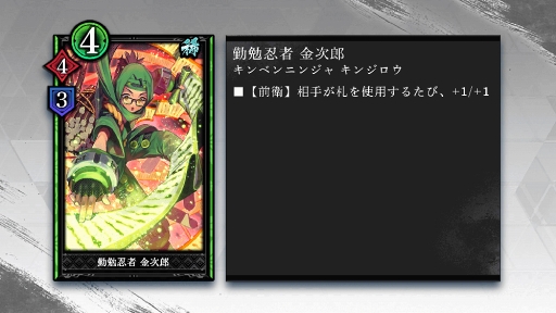 画像ギャラリー No.004のサムネイル画像 / 「突破 Xinobi Championship」,配信開始。リリース記念として最大1000XCをプレゼント