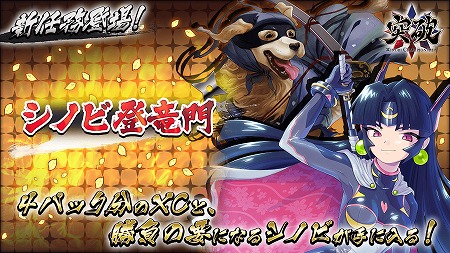 画像ギャラリー No.001のサムネイル画像 / 「突破 Xinobi Championship」,公式生番組が5月18日20:00に放送
