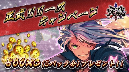 画像ギャラリー No.002のサムネイル画像 / 「突破 Xinobi Championship」,公式生番組が5月18日20:00に放送