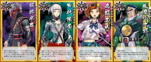 ���������꡼ No.002�Υ���ͥ������ / ������ Xinobi Championship�פ��ơ��ޥѡ����ָ���Ǧ��¼ ����̴��ƻ�פȥ����