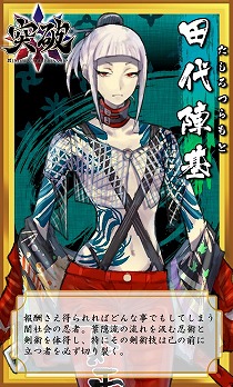 画像ギャラリー No.002のサムネイル画像 / 「突破 Xinobi Championship」,“元祖忍者村 肥前夢街道”コラボが発表