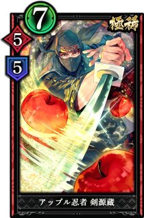 画像ギャラリー No.002のサムネイル画像 / 「突破 Xinobi Championship」,カードパック第2弾「将知の書 其の壱」を7月26日配信