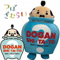 画像ギャラリー No.002のサムネイル画像 / 「突破 Xinobi Championship」,佐賀観光連盟公式PRキャラ「壺侍」とのコラボが発表