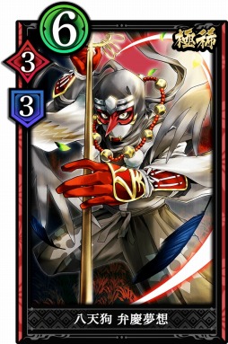 画像ギャラリー No.002のサムネイル画像 / 「突破 Xinobi Championship」,カードパック第3弾「将知の書 其の弐」が9月27日に実装