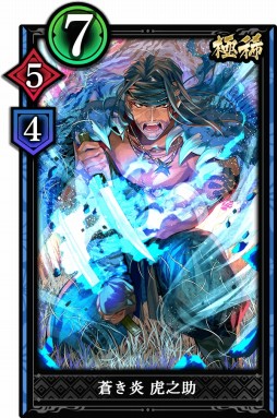 画像ギャラリー No.003のサムネイル画像 / 「突破 Xinobi Championship」,カードパック第3弾「将知の書 其の弐」が9月27日に実装