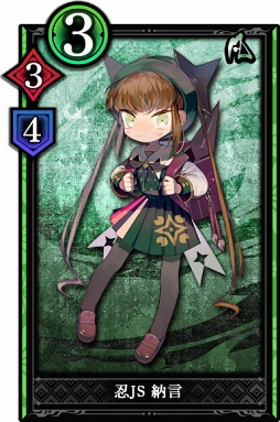 画像ギャラリー No.009のサムネイル画像 / 「突破 Xinobi Championship」,主人公4人のボイス実装などを含むアップデートを実施