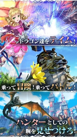 太極パンダ -DRAGON HUNTER-