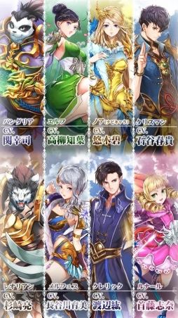 太極パンダ -DRAGON HUNTER-